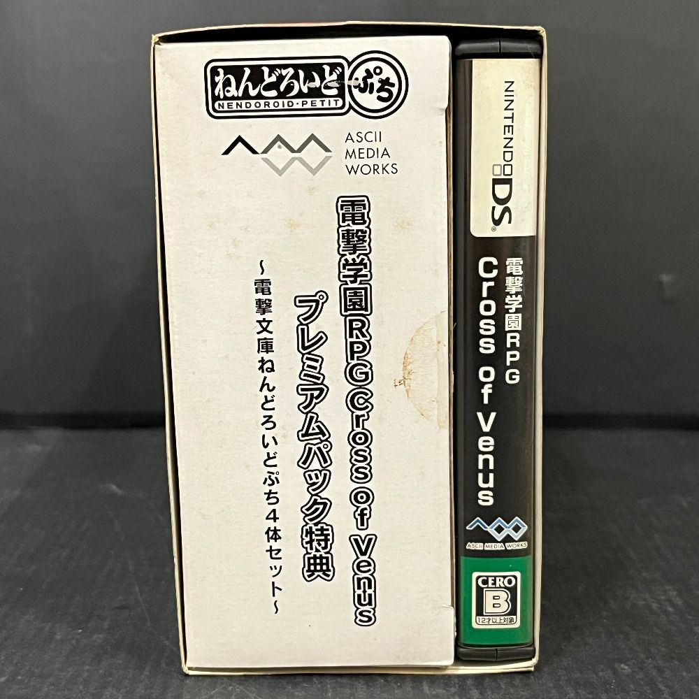 06w15901 任天堂 Nintendo 電撃学園RPG Cross of Venus(クロスオブ