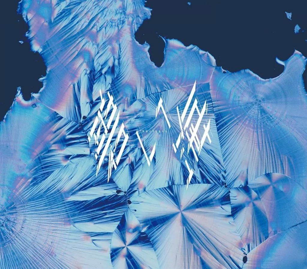 中古】アニメ系CD 「神椿レコード」 DUSTCELL / 碧い海[通常盤] - メルカリ