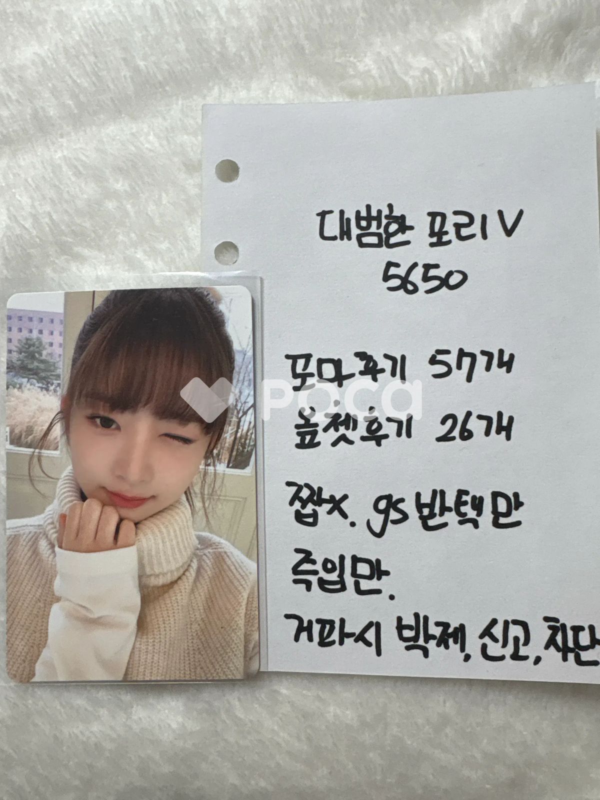 IVE レイ IVE DIVE Kit 2期 - メルカリ