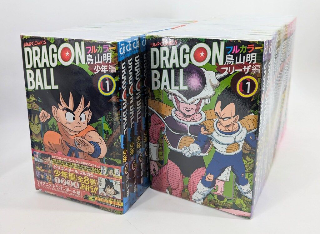 集英社 鳥山明 ドラゴンボールフルカラー 全32巻 セット - メルカリ