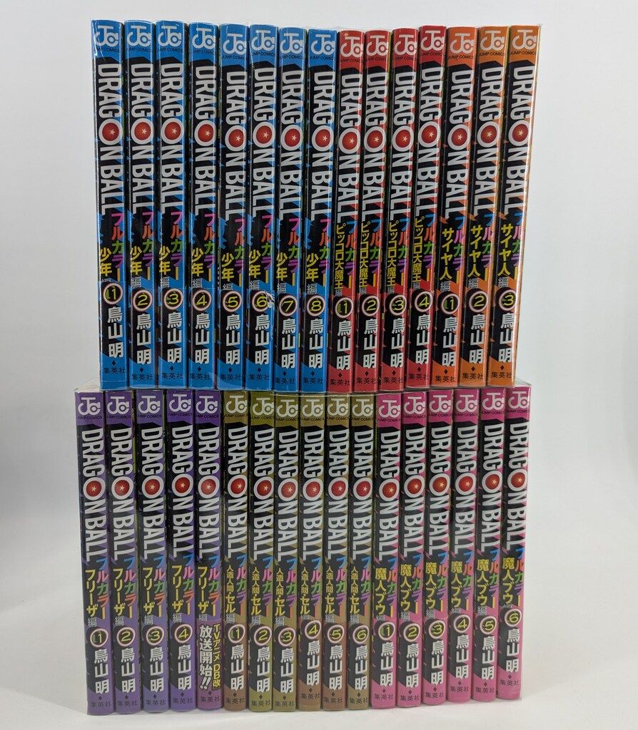 集英社 鳥山明 ドラゴンボールフルカラー 全32巻 セット - メルカリ