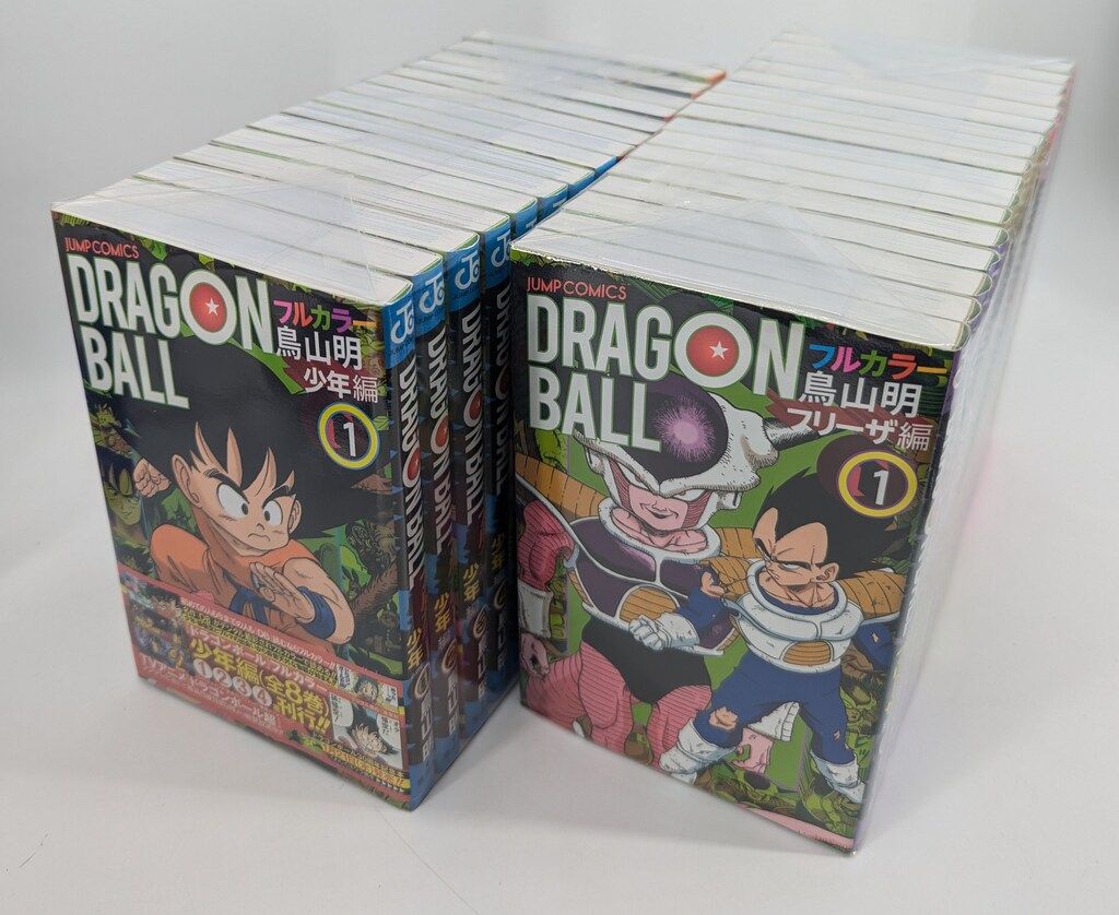 集英社 鳥山明 ドラゴンボールフルカラー 全32巻 セット - メルカリ