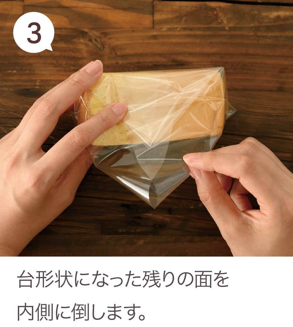  在庫 OPPバッグ 21 13 cm 台形 無地 ヘッズ シフォンケーキ ギフト 食品対応 入 HEADS DK OPB 1 その他 文房具 事務用品