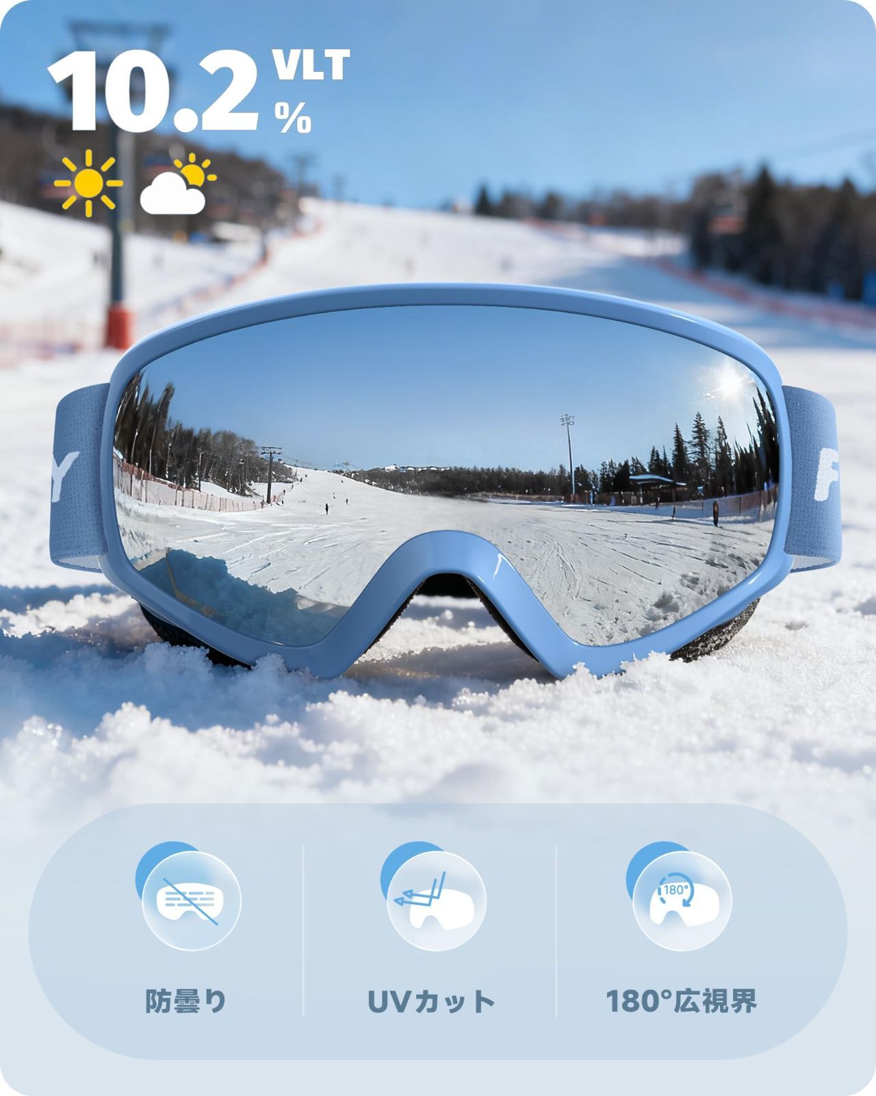  商品 防風 防雪 曇り防止 子供用 OTG広視野球面レンズ着脱 紫外線防止 スノーゴーグル キッズスポーツ用ゴーグル キッズ 軽量と耐衝撃 スキーゴーグル 適用8 14歳 Findway ボーイズガール その他 文房具 事務用品