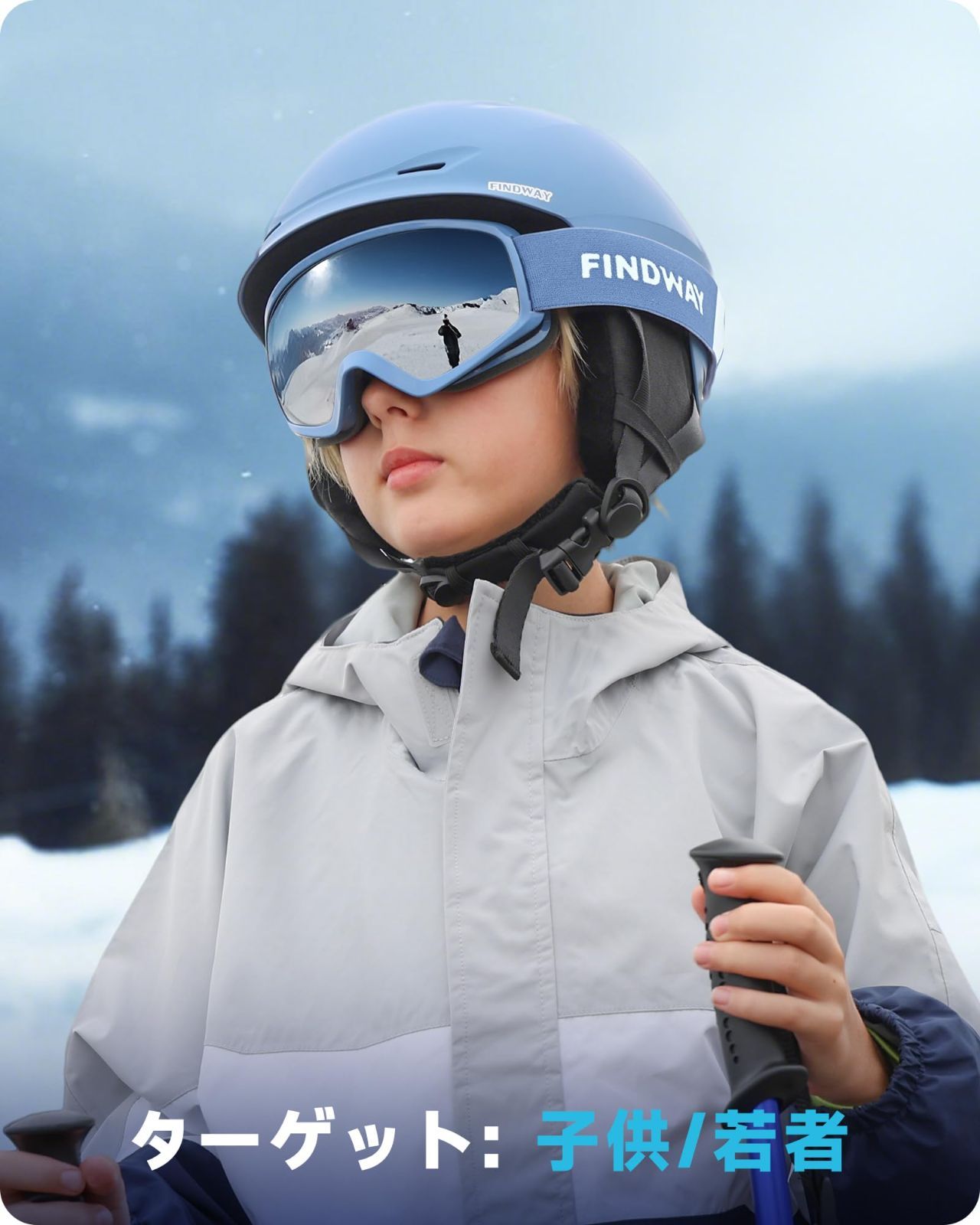商品 防風 防雪 曇り防止 子供用 OTG広視野球面レンズ着脱 紫外線防止 スノーゴーグル キッズスポーツ用ゴーグル キッズ 軽量と耐衝撃 スキーゴーグル 適用8 14歳 Findway ボーイズガール
