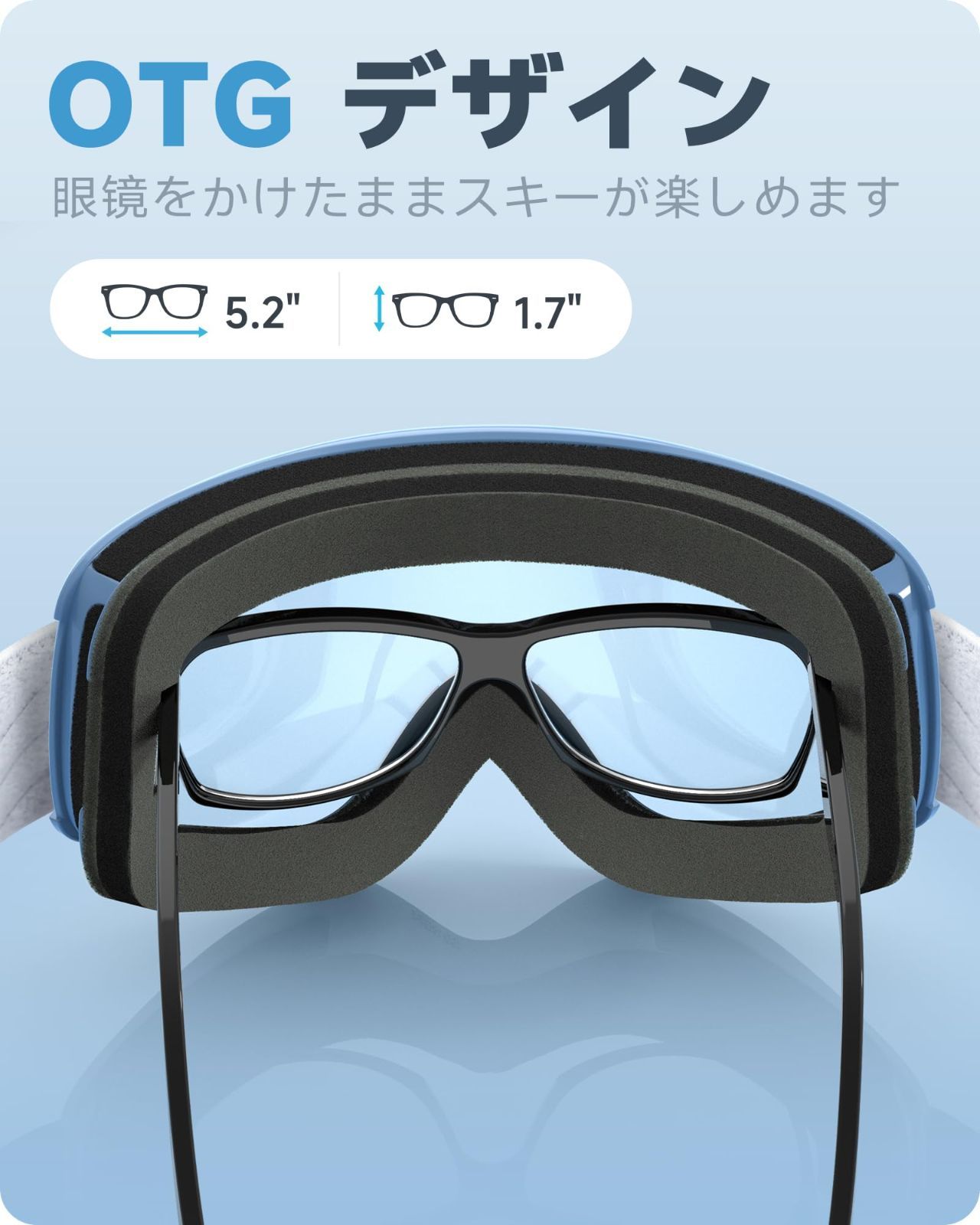 スノーゴーグル