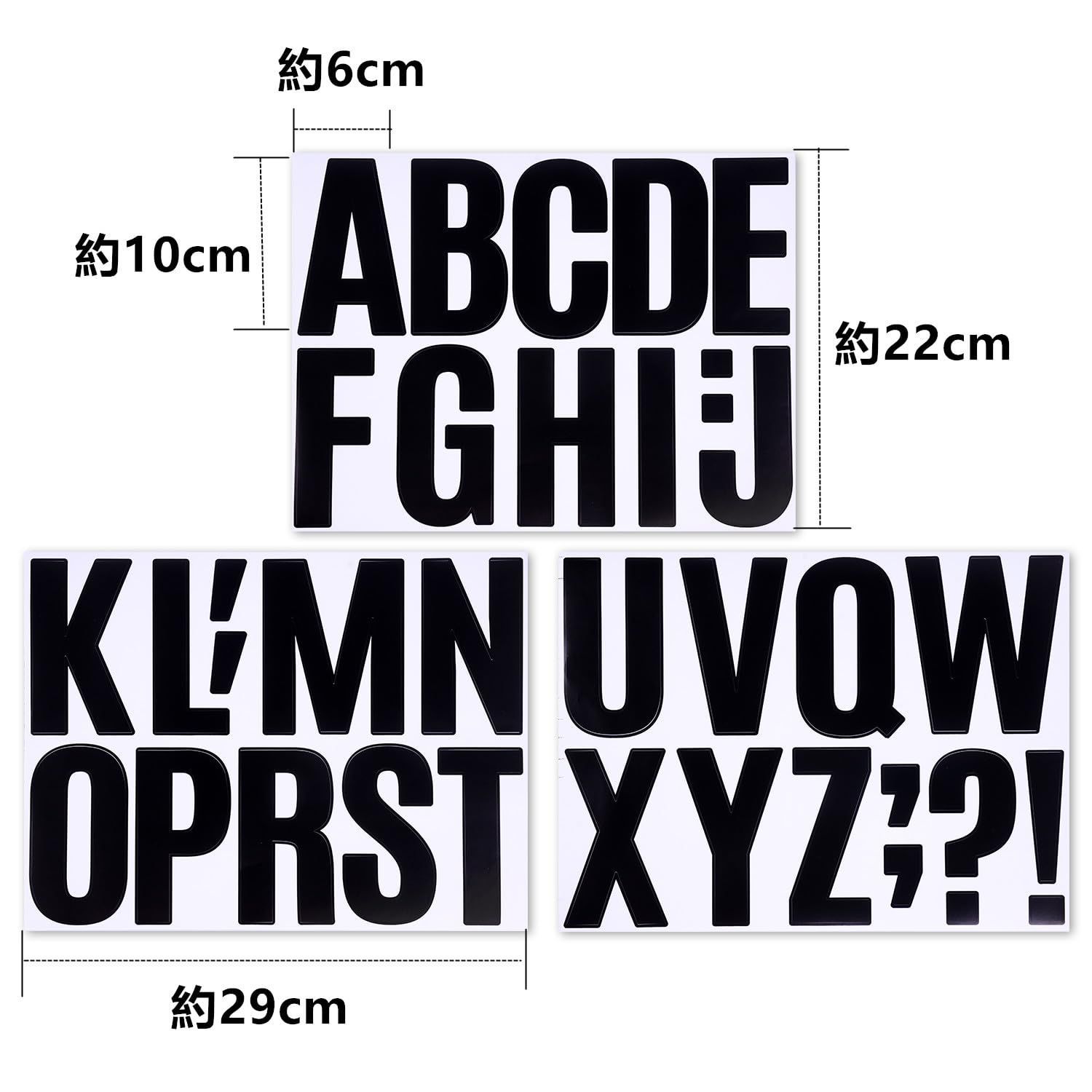  ホワイト ブラック 黒 白 セット 防水 ナンバーシール文字シール 4インチ 番号 ステッカー アルファベット 大きい シール 数字 その他 文房具 事務用品