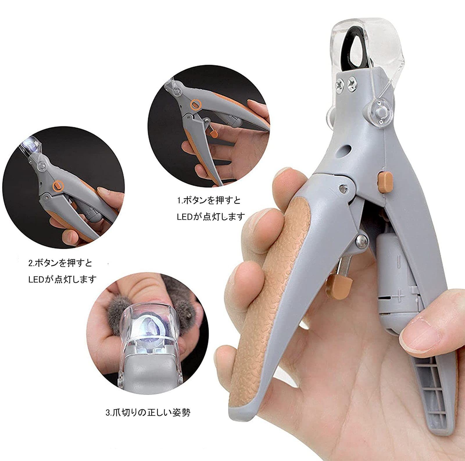 ネイルケア ペット用爪きり