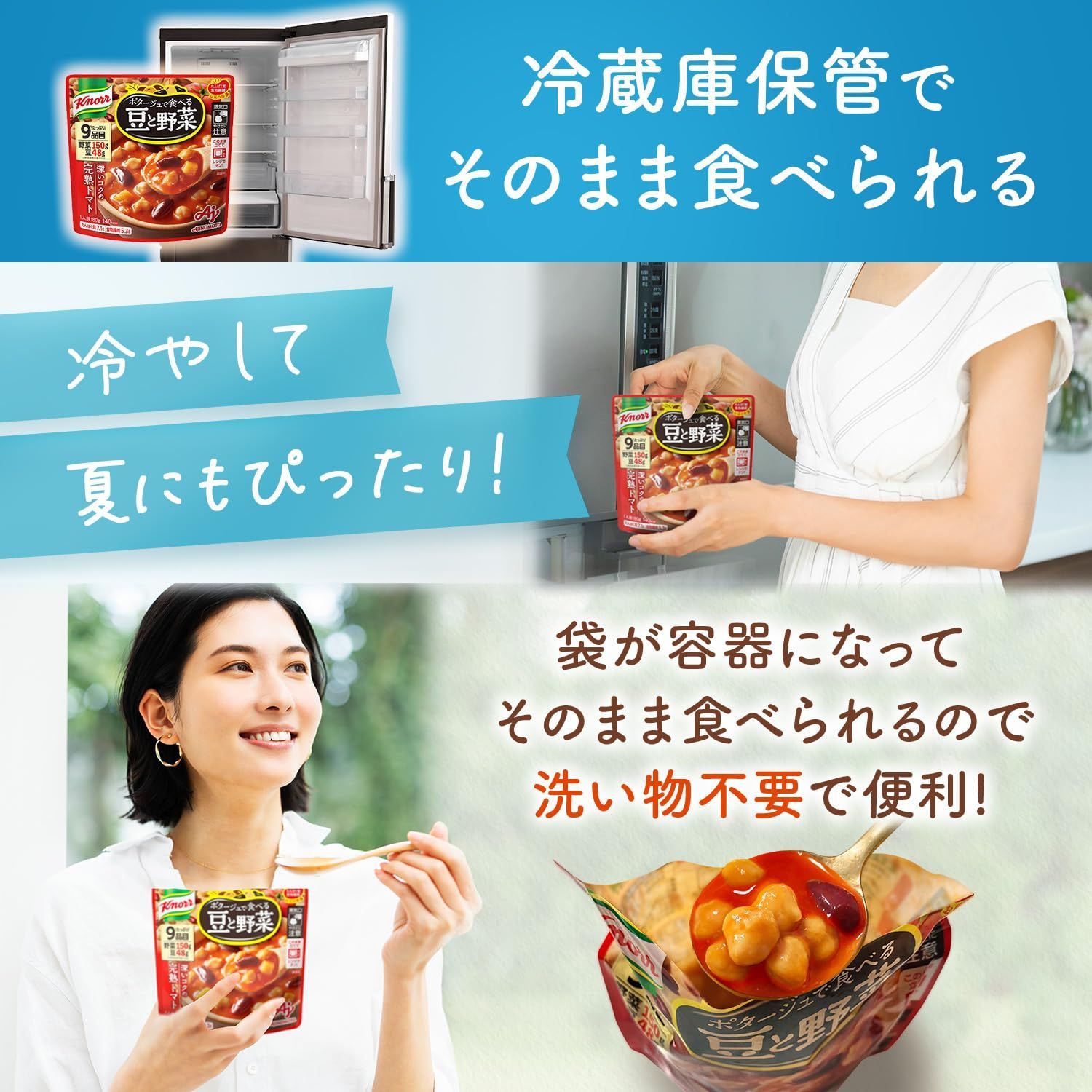 在庫 ポタージュで食べる豆と野菜 クノール 深いコクの完熟トマト 180 g 味の素 レンジ調理対応 Ajinomoto レトルト 野菜スープ たんぱく質 温製 冷製 その他 文房具 事務用品