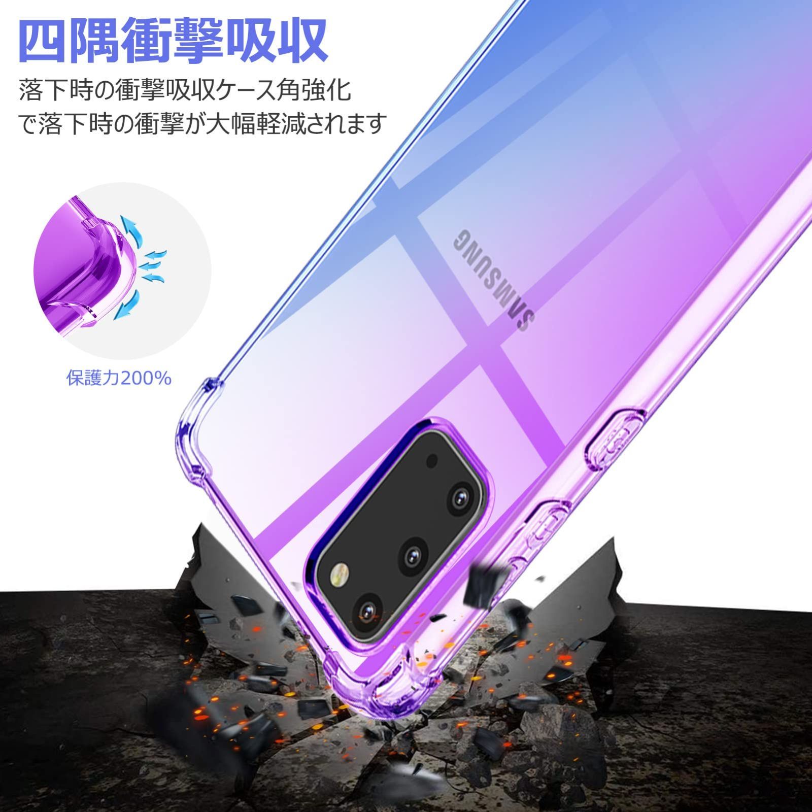 ケース 耐衝撃 SCG 15 全面保護 tpu 四隅空気衝突防止 SC 53 C レンズ保護 軽量 擦り傷防止 薄型 サムスン ソフトケース ギャラクシー グラデーション a 5 g クリア シリコン 携帯カバー