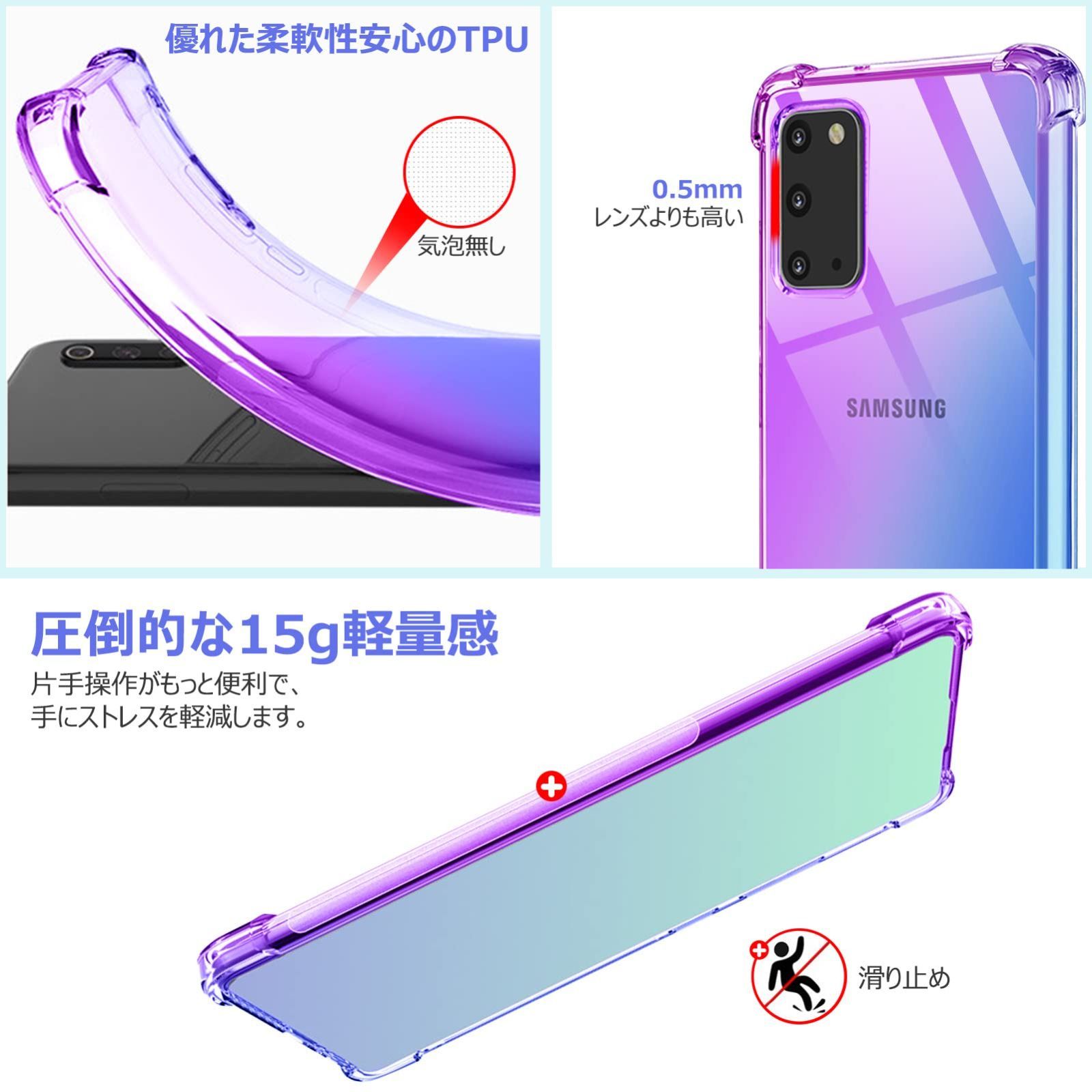 ケース| 四隅空気衝突防止