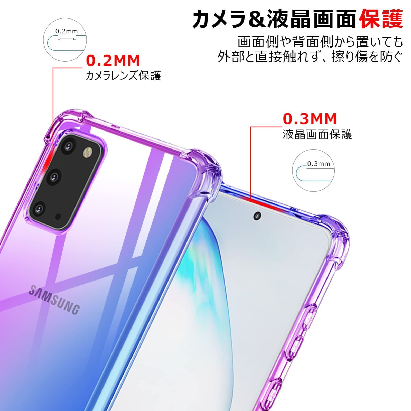 ケース| 四隅空気衝突防止