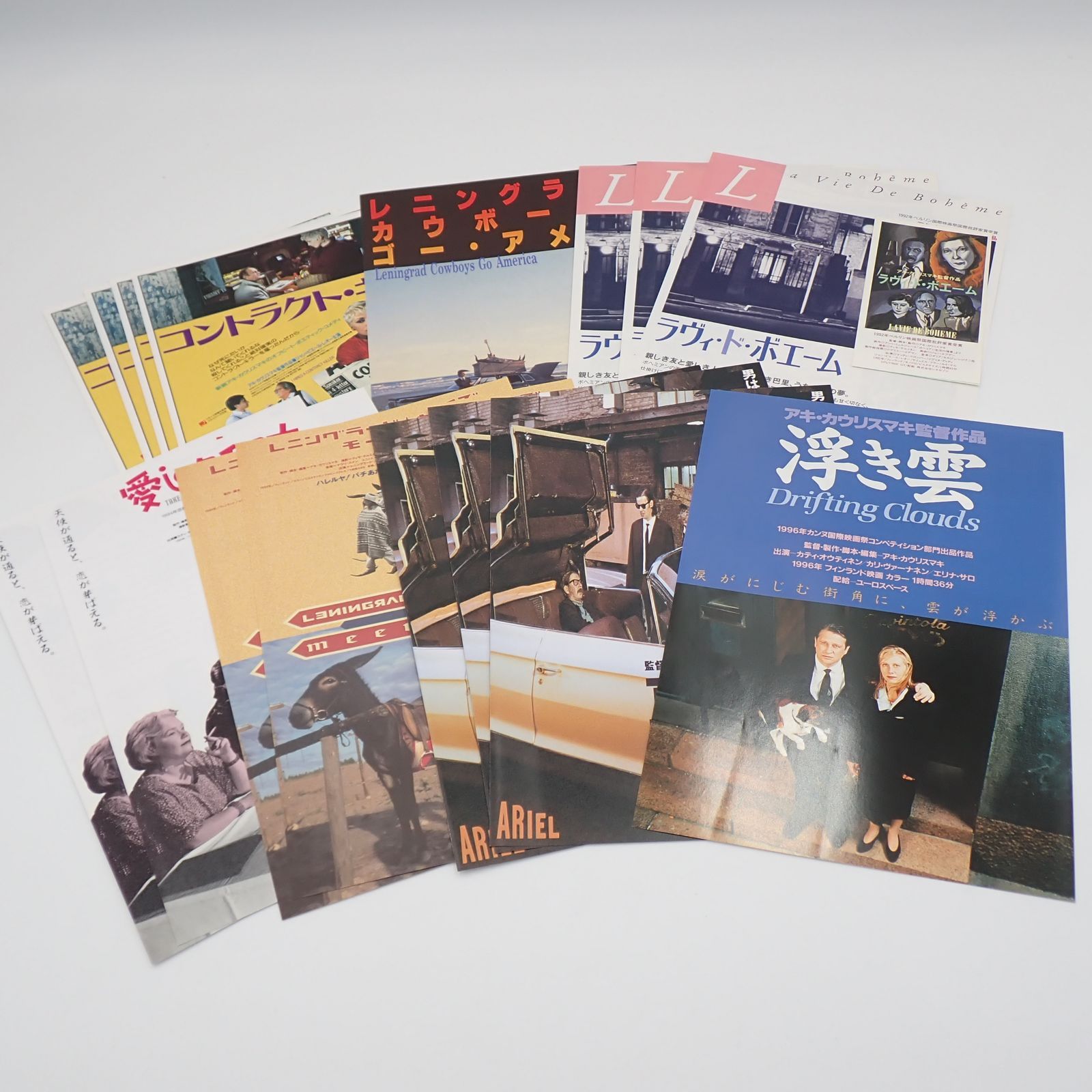 映画チラシ（フライヤー）セット【Ｂ】 送料無料 アキ・カウリスマキ監督作品 AKI KAURISMAKI 映画 半券