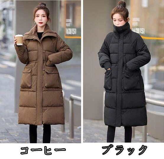 送料無料 暖かい 秋冬新作 ロングダウンコート ダウンジャケット