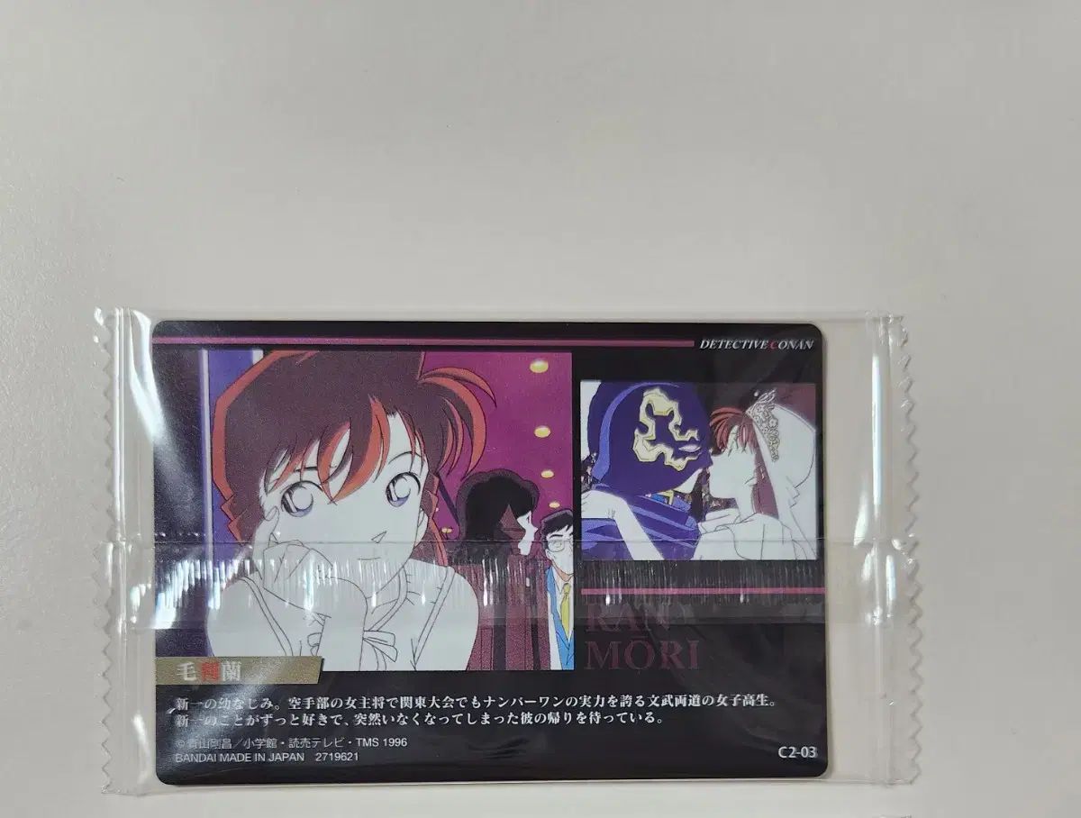 名探偵コナン 工藤 新一 란 グッズ セット( 30 周年 展示会 アクリル 