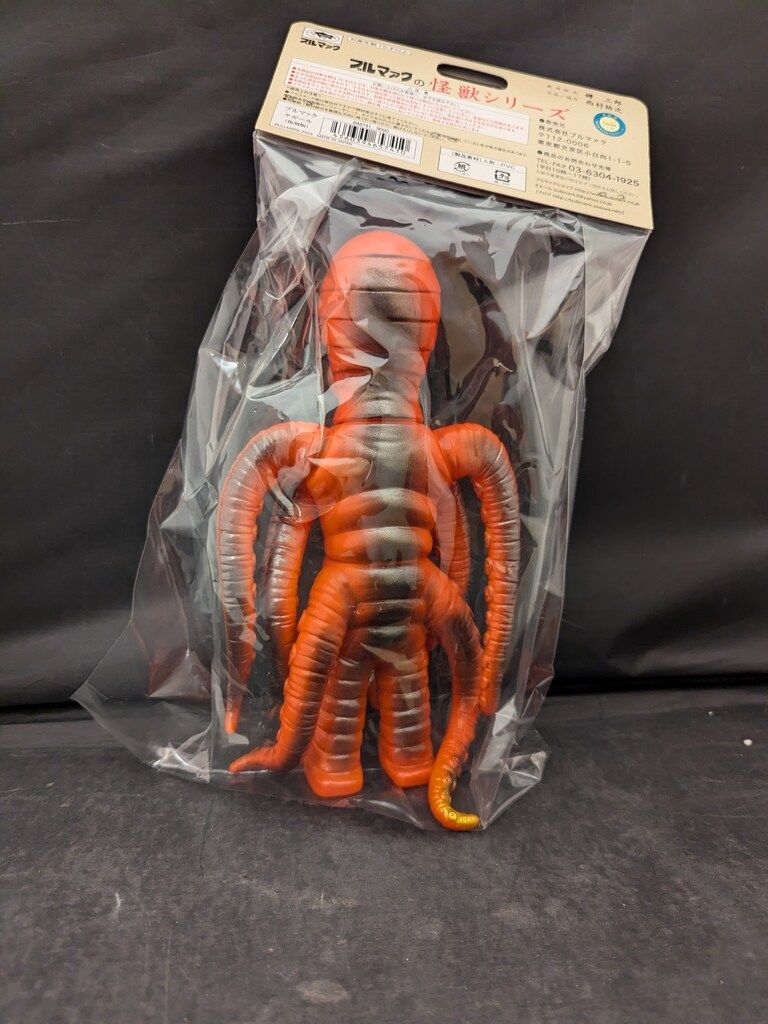ブルマァク ブルマァクの怪獣シリーズ タガール オレンジ - メルカリ