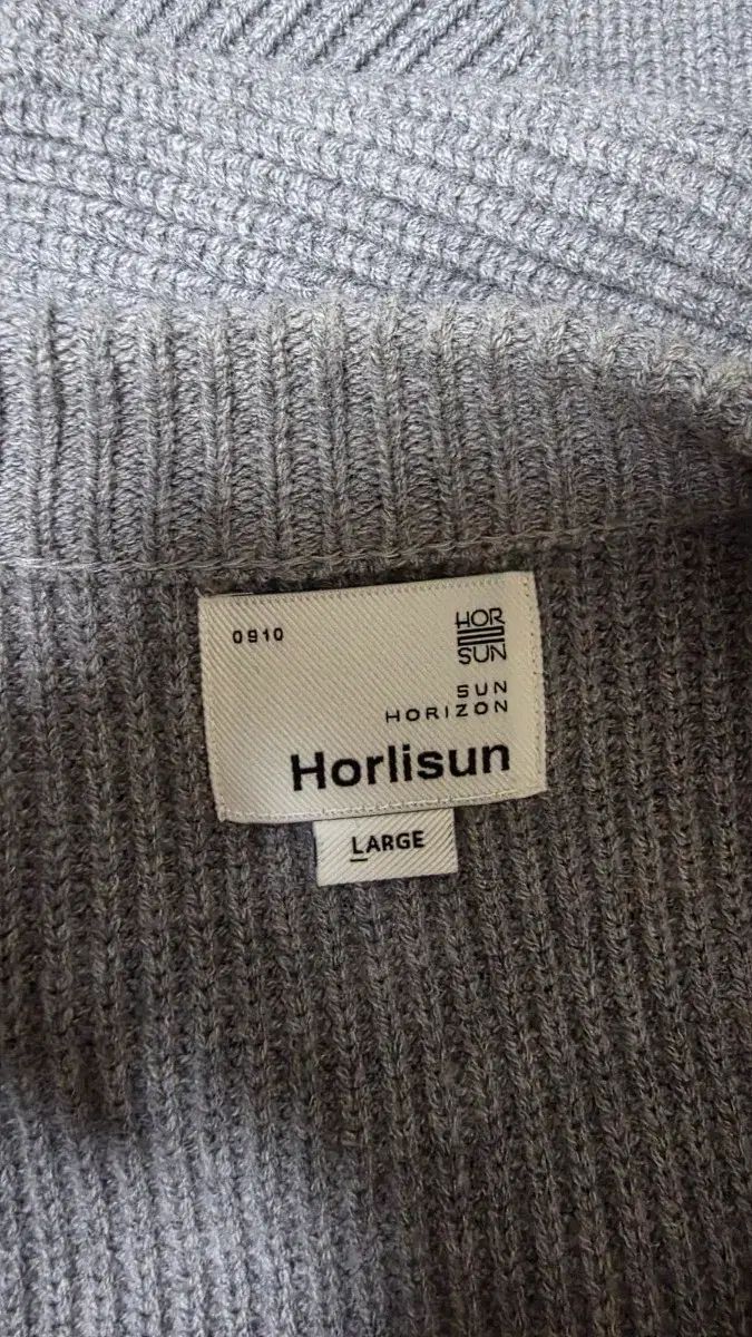 HORISUN ホーリーサン グレー カラー ニット カーディガン large₍ラージ カーディガン トップス メンズ