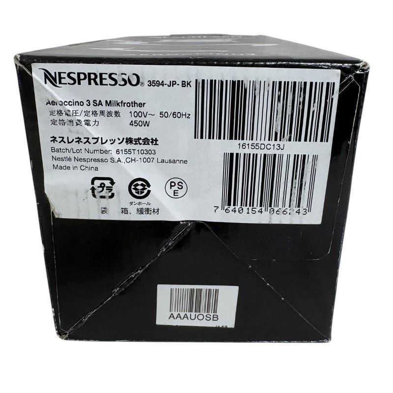 【未開封】ネスプレッソ×3箱 未使用】Nespresso ネスプレッソ エアロチーノ3 Aeroccino3 3594-JP-BK