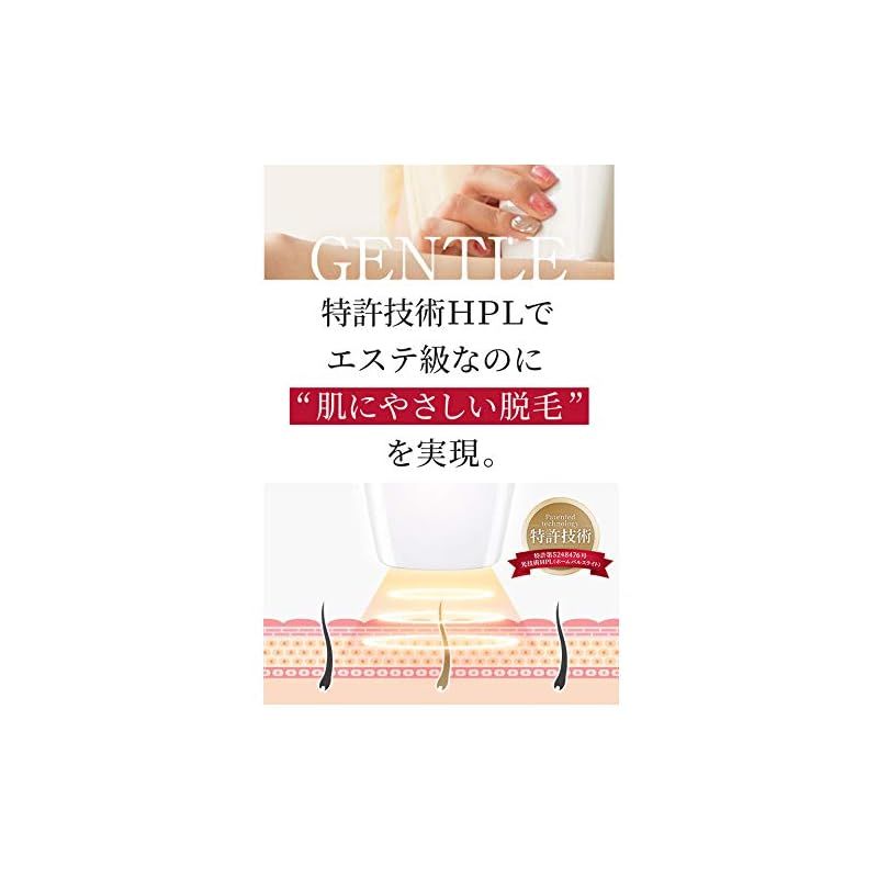 家庭用脱毛器センスエピＪ 光脱毛器 ＩＰＬ 0