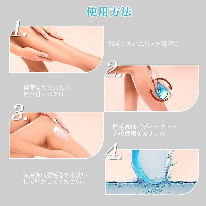 即納：【Coomoors】脱毛器 無痛脱毛器 擦るだけ 最新 だつもうき脱毛器