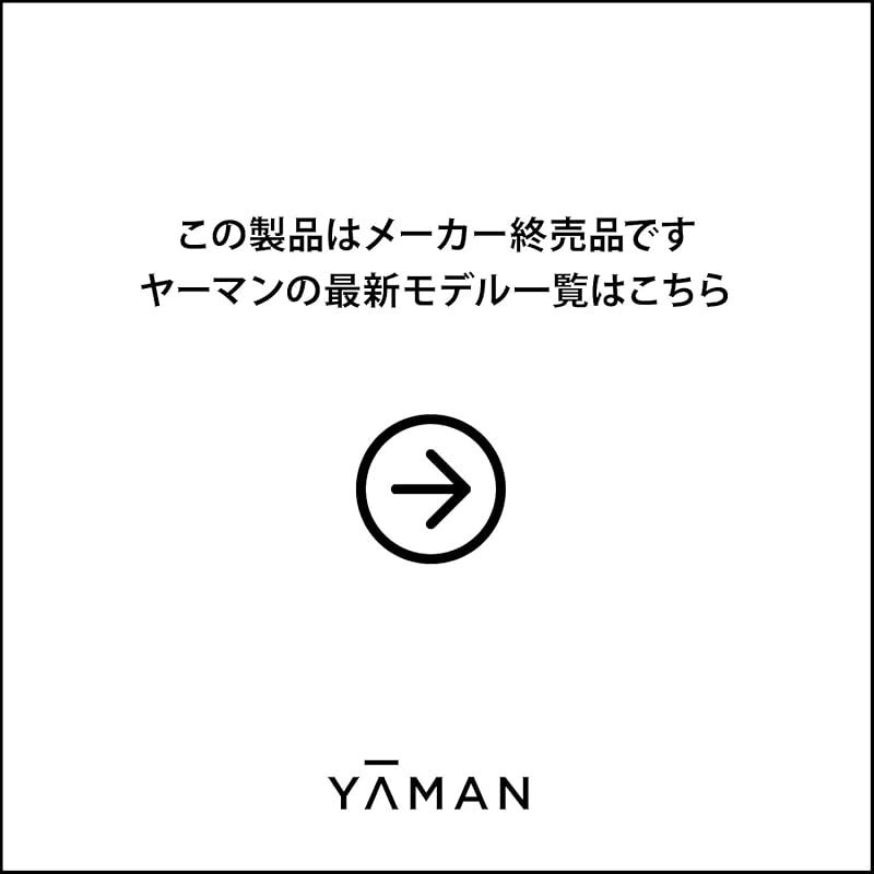 ヤーマン 脱毛器カテゴリー 光美容器 レイボーテ Rフラッシュ ハイパーPLUS メンズ レディース VI対応 アイスブルー STA 211 L 2021年モデル 1