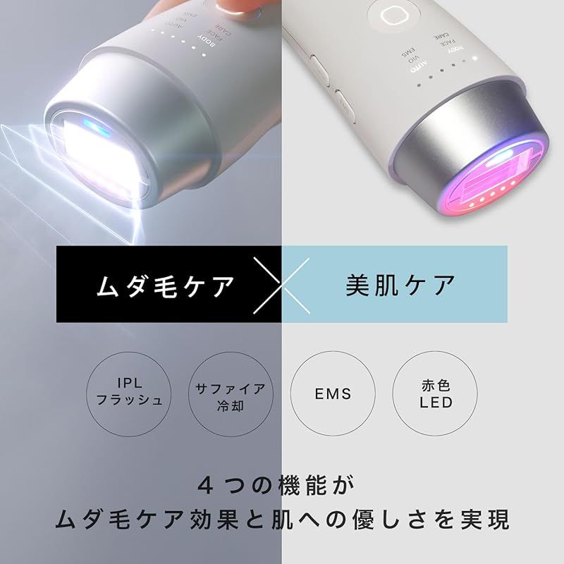  INGRACE イングレイス 光美容器 MBE 101 A ホワイト EMS＆赤色LED搭載 脱毛器 IPL VIO 冷却 サファイアクリスタル 脱毛機 ムダ毛 顔 小顔 メンズ レディース 男性 女性 家庭用 サロン級 W 0 キッチン 住宅設備