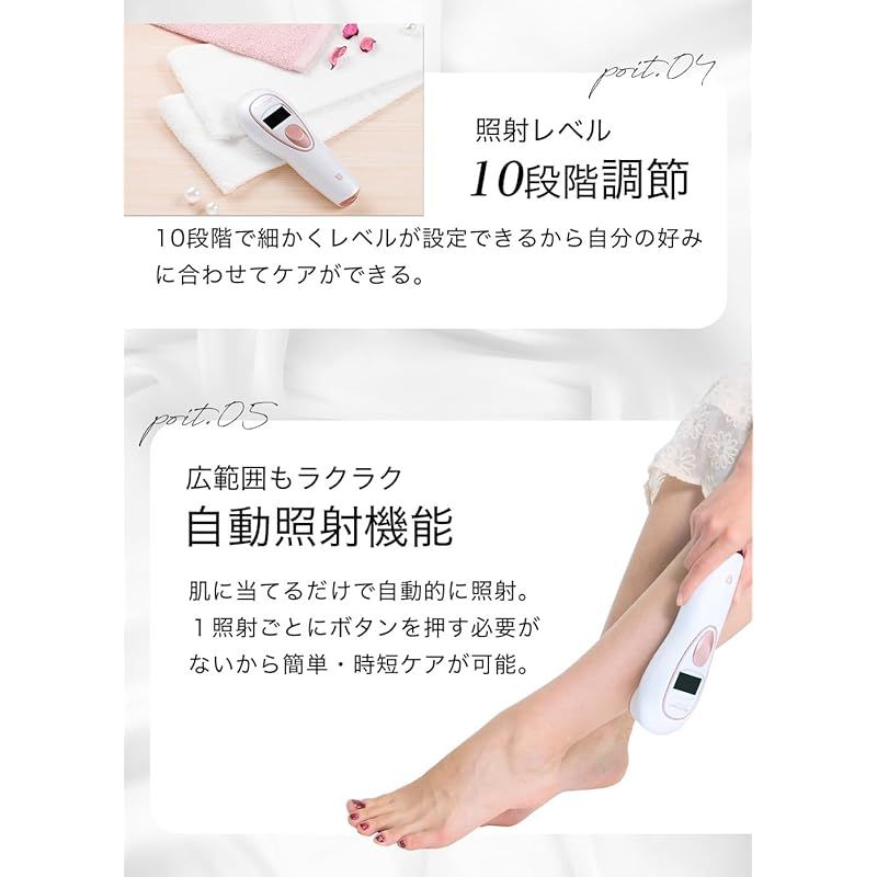 ヘアリムーバー