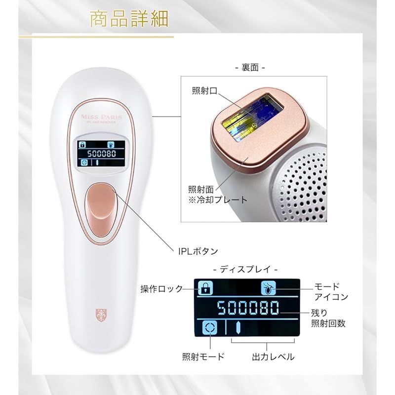 ヘアリムーバー