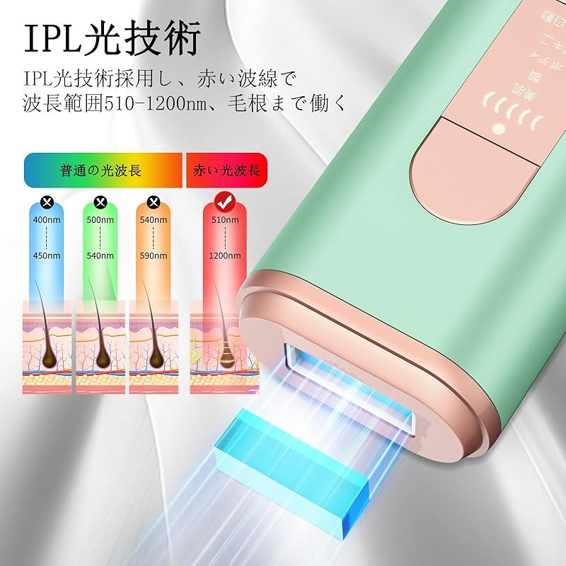 脱毛器 IPL光 VIO対応 Tusuny 家庭用脱毛器 だつもうき 無制限回数 5段階調節 光美容器 ボディ 顔 腕 ワキ ヒゲ ムダ毛ケア 連続照射 脱毛機 痛くない レディース メンズ グリーン プレゼント 日本語説明書付き 0