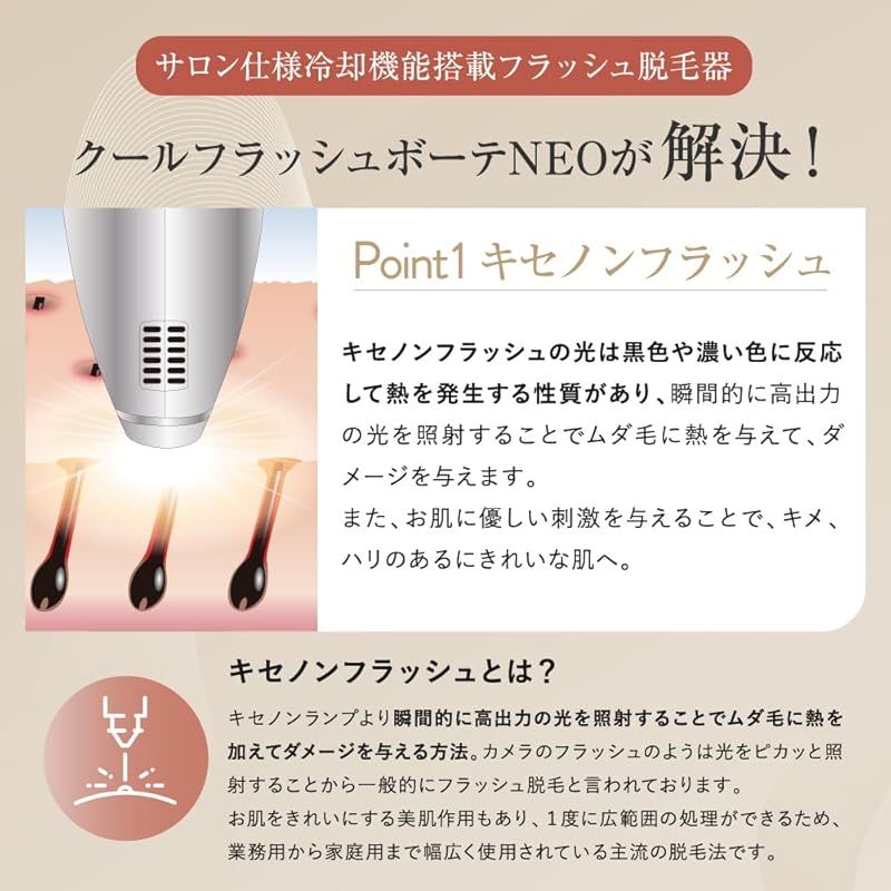 即納：ipl光脱毛器 ipl脱毛器 冷感 無痛 脱毛器 光 冷却 脱毛