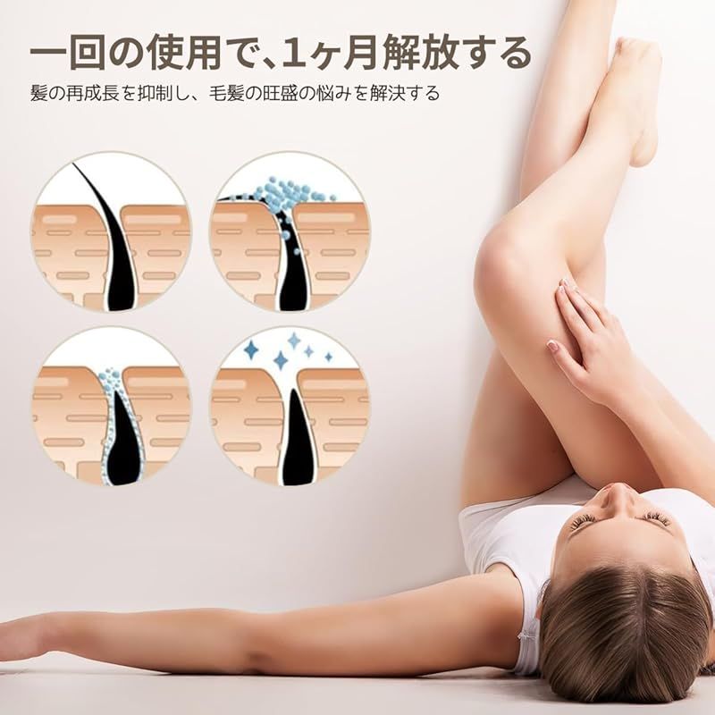 脱毛器 無痛脱毛器 擦るだけ　小型　軽量　男女共用　コンパクト　お手入れ簡単 擦るだけ！小型！】脱毛 無痛 脱毛機 脱毛器 ガラス脱毛器 ガラス