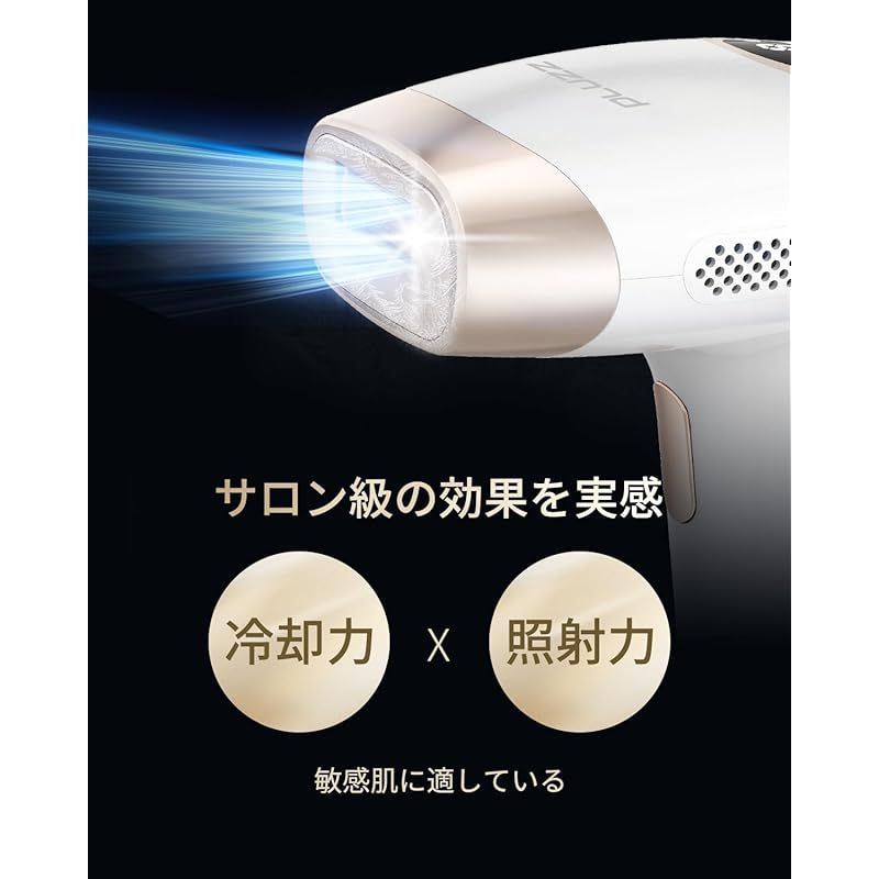  冷感機能搭載 美肌ケア対応 PLUZZ IPL光脱毛器 家庭用脱毛器 99万回フラッシュ 男女兼用 メンズ レディース 電気シェーバー 女性対応 1 キッチン 住宅設備