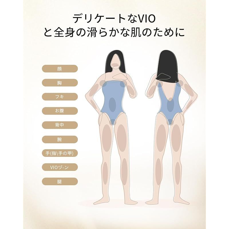 IPL光脱毛器 家庭用脱毛器