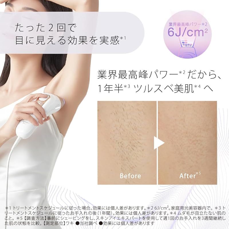 ブラウン 脱毛器 シルクエキスパート Pro 5 .co.jp 光脱毛器 PL 5387 業界最高峰パワー x 刺激レス 医療機関テスト済み IPL 男女兼用 VIO対応 たった3回で効果実感 365日ツルすべ肌へ 光美 0 キッチン 住宅設備