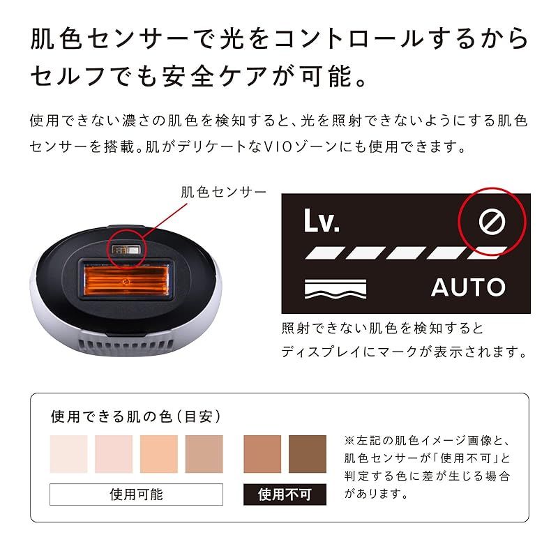 ReFa EPI GO 新品未使用 ReFa EPI GO 新品未使用 ReFa EPI GO 未使用品