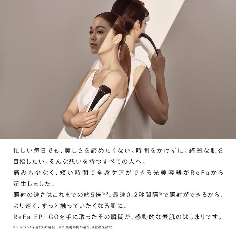 ReFa EPI GO 新品未使用 ReFa EPI GO(リファ エピ ゴー)／光美容器／ムダ毛ケア | MBC