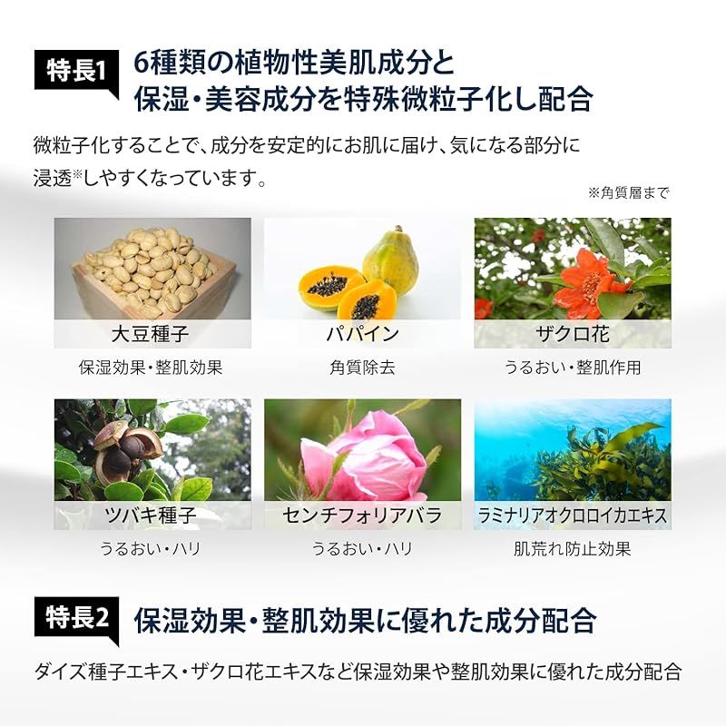 ヤーマン 脱毛器