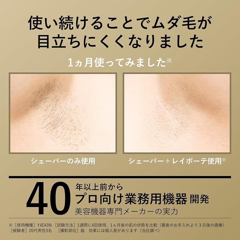 VIO対応 ステッカー付