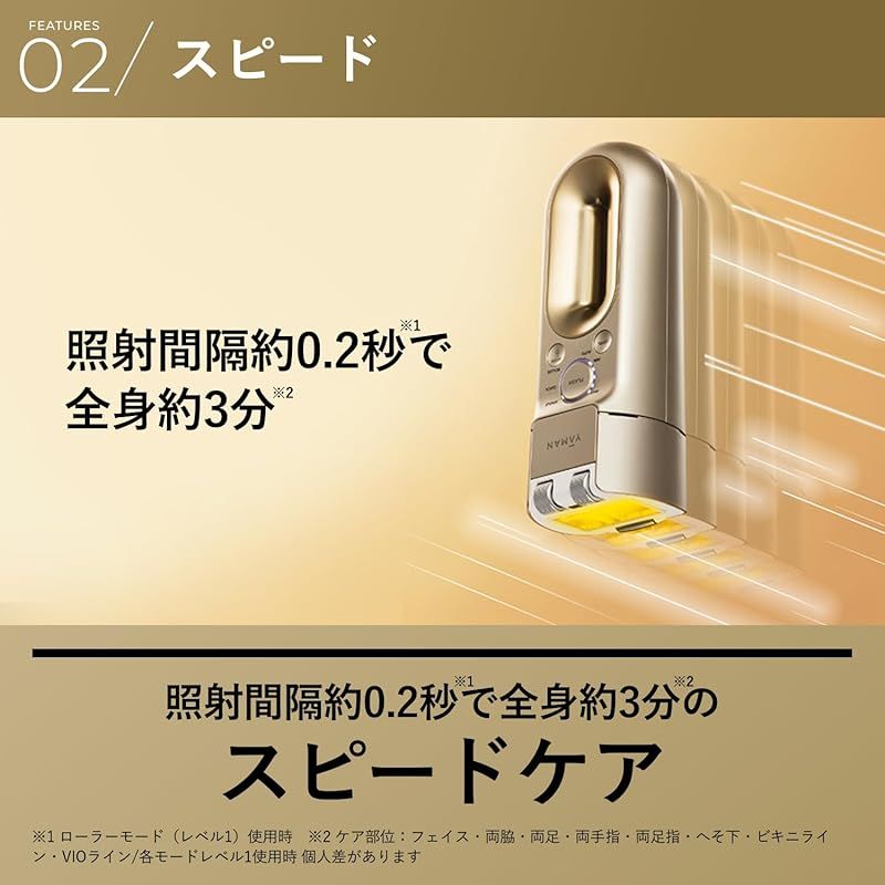  ヤーマン 脱毛器 カテゴリ レイボーテ ハイパーZERO 光美容器 パーリースキンローション付 メンズ レディース VIO対応 ステッカー付 co jp 1 キッチン 住宅設備