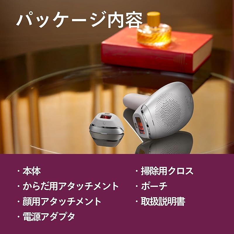 即納：【正規品】フィリップス 光美容器 7000 ルメア 男女兼用 初回