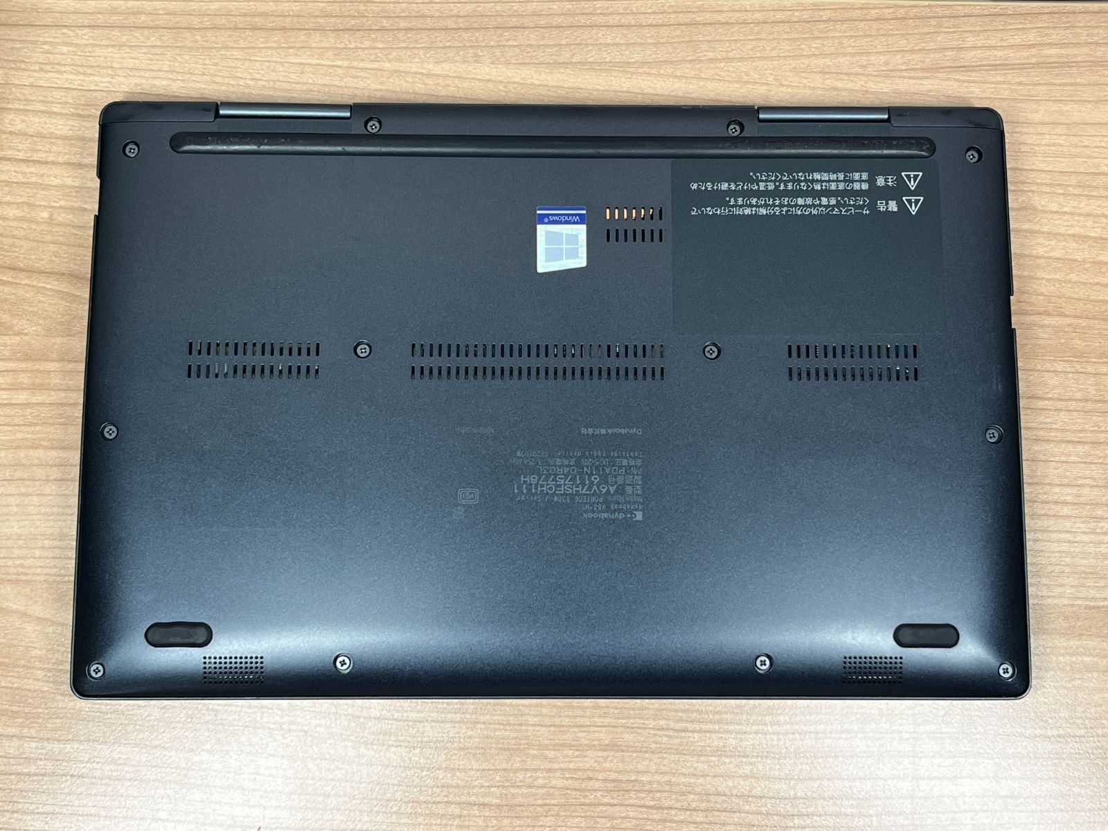 美品＞1228 Dynabook V83/HS 16GB/SSD256 第11世代 office2024 ノート