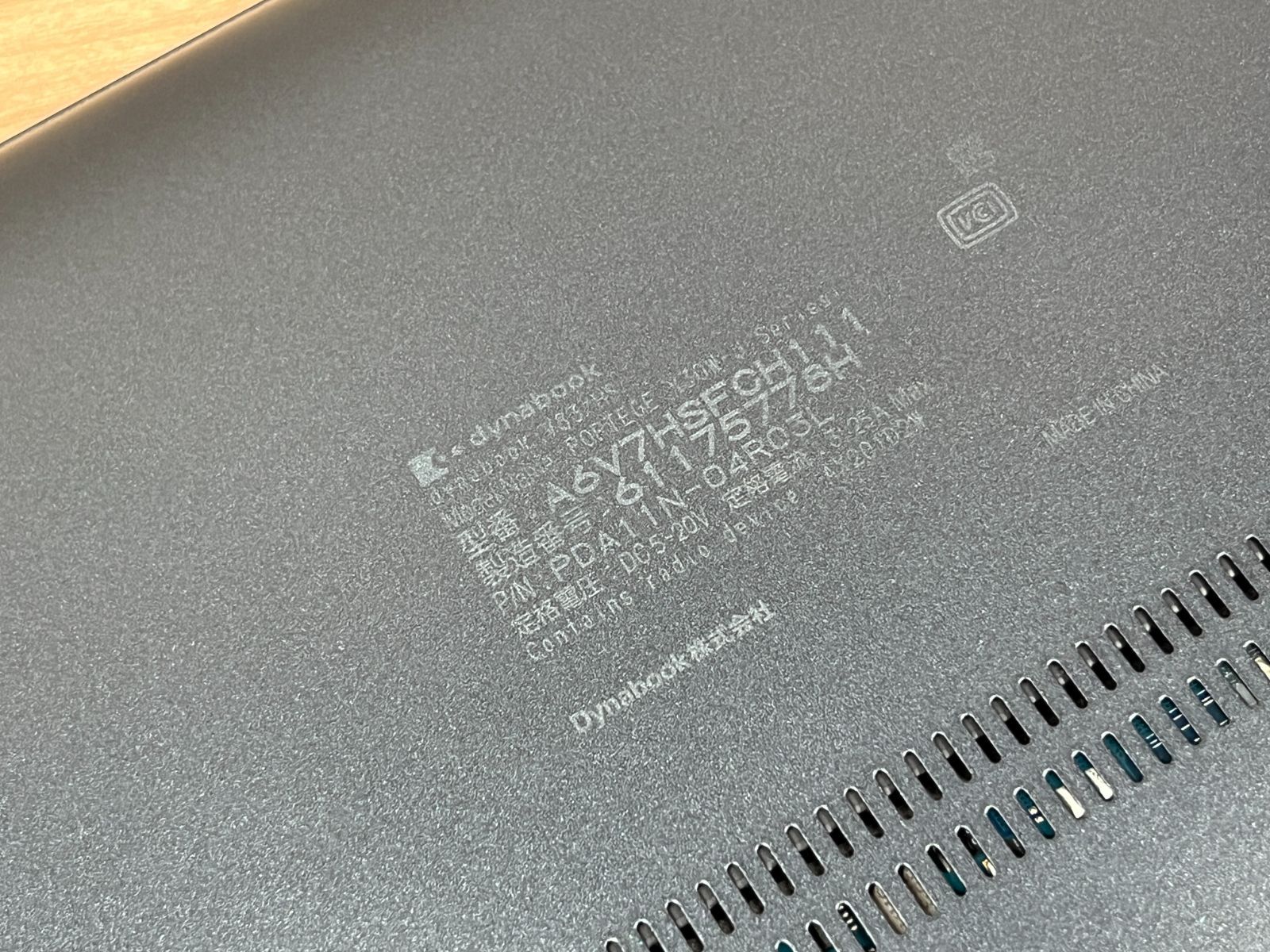  1228 Dynabook V 83 HS 16 GB SSD 256 第11世代 office 2025 ノートパソコン 軽量 Windowsノート本体 ノートPC