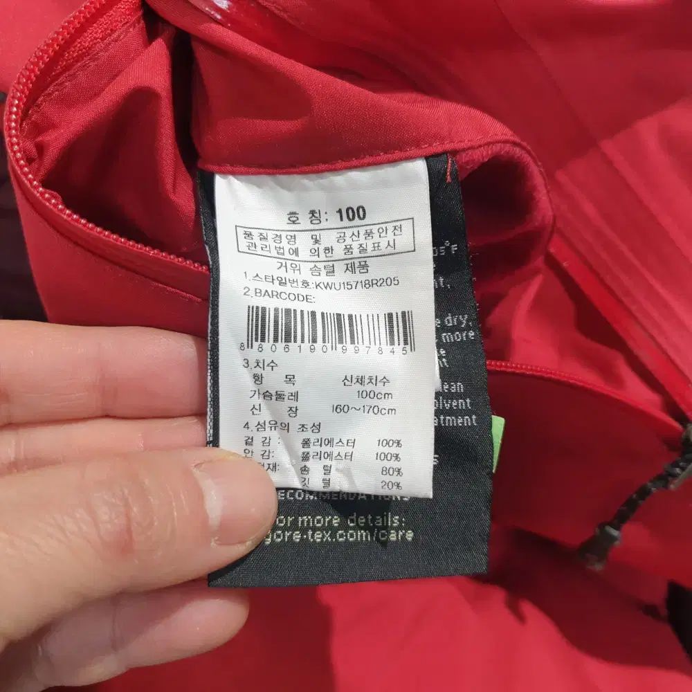  kk 68916 K 2 ケイツー レディース グースダウン ゴアテックス ジャケット100 その他 アウター