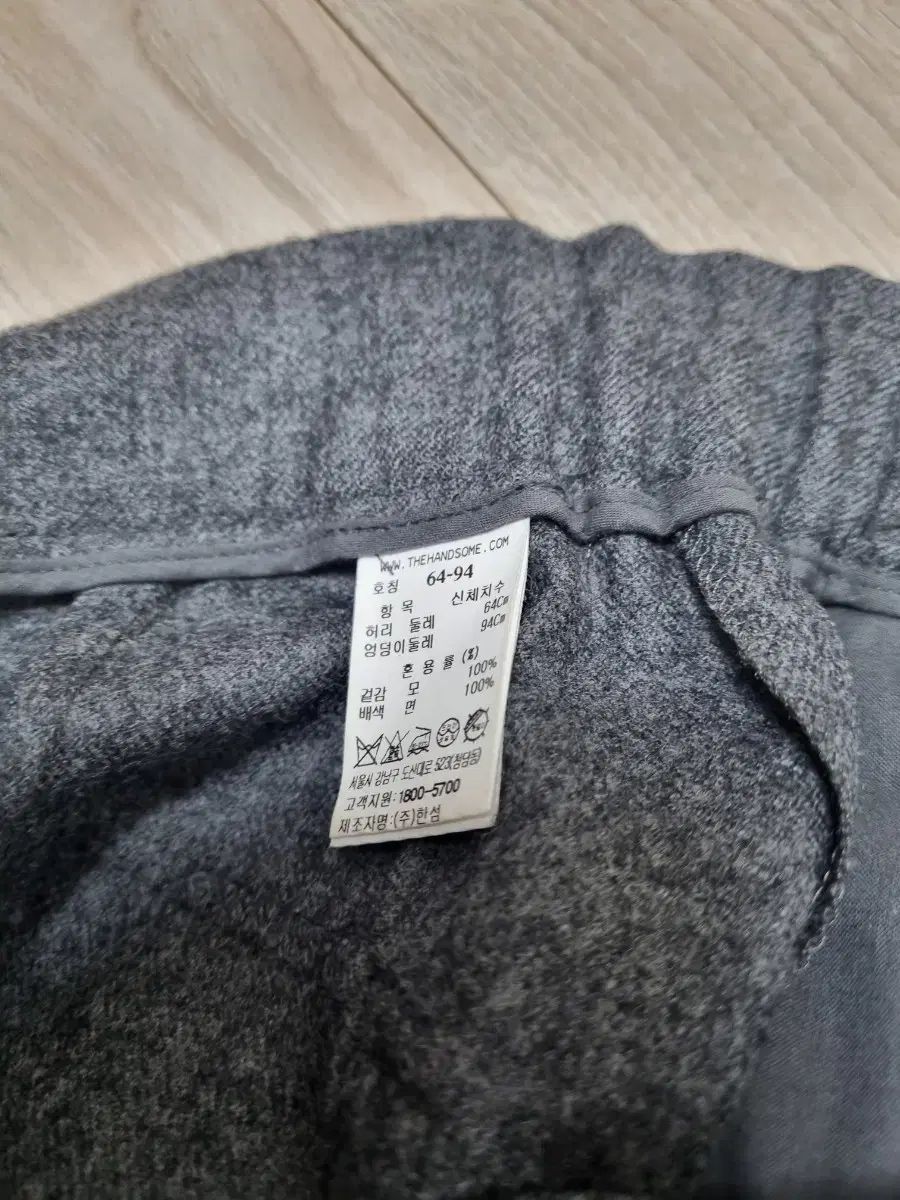 マインツータックワイドパンツ