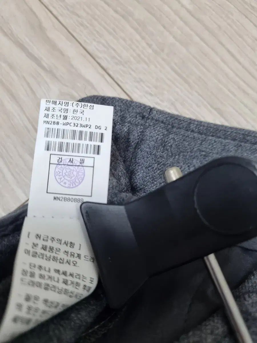 マインツータックワイドパンツ 55