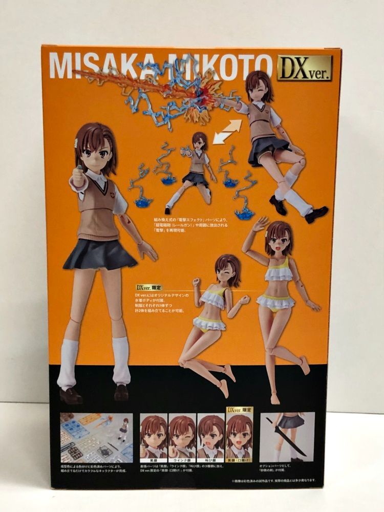 34.【未開封】御坂美琴 DX ver. プラモデル とある科学の超電磁砲T