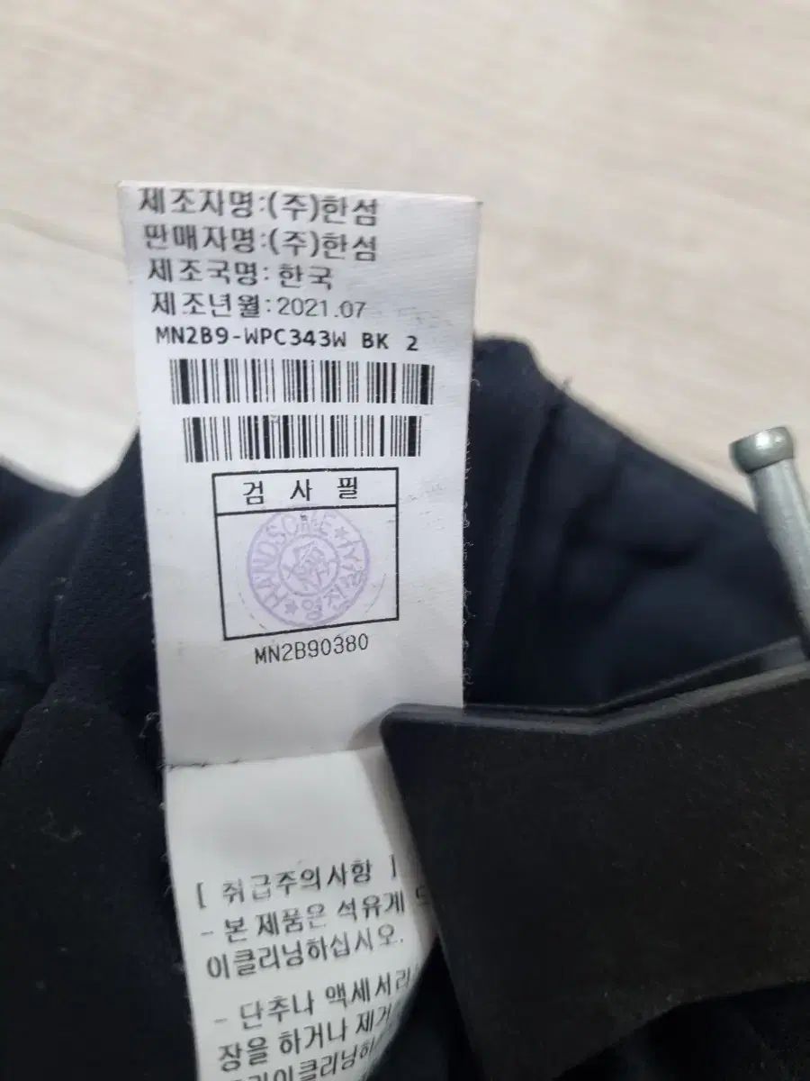  マインワンタックワイドパンツ 55 スラックス パンツ