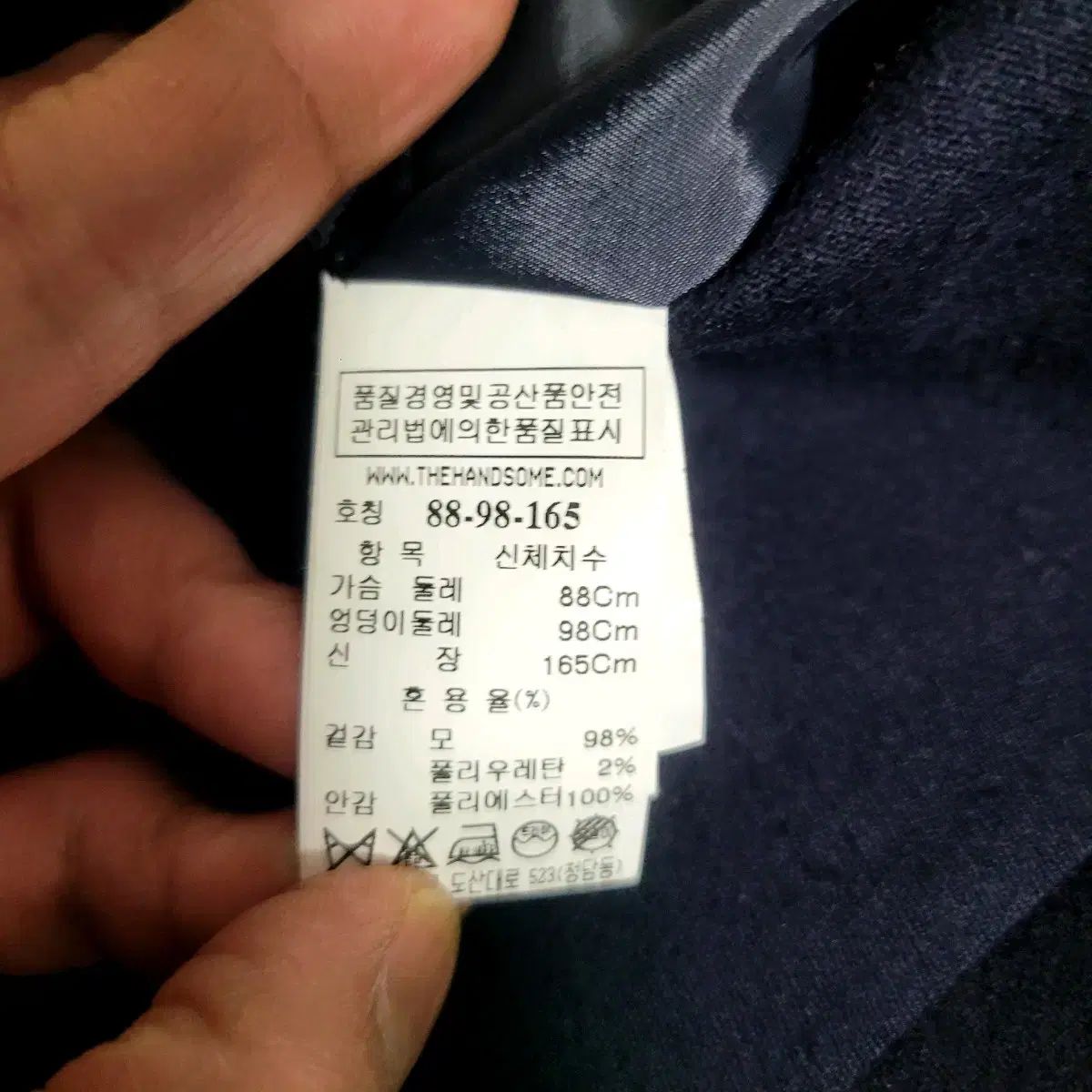 ハンサムマイン 冬ONE