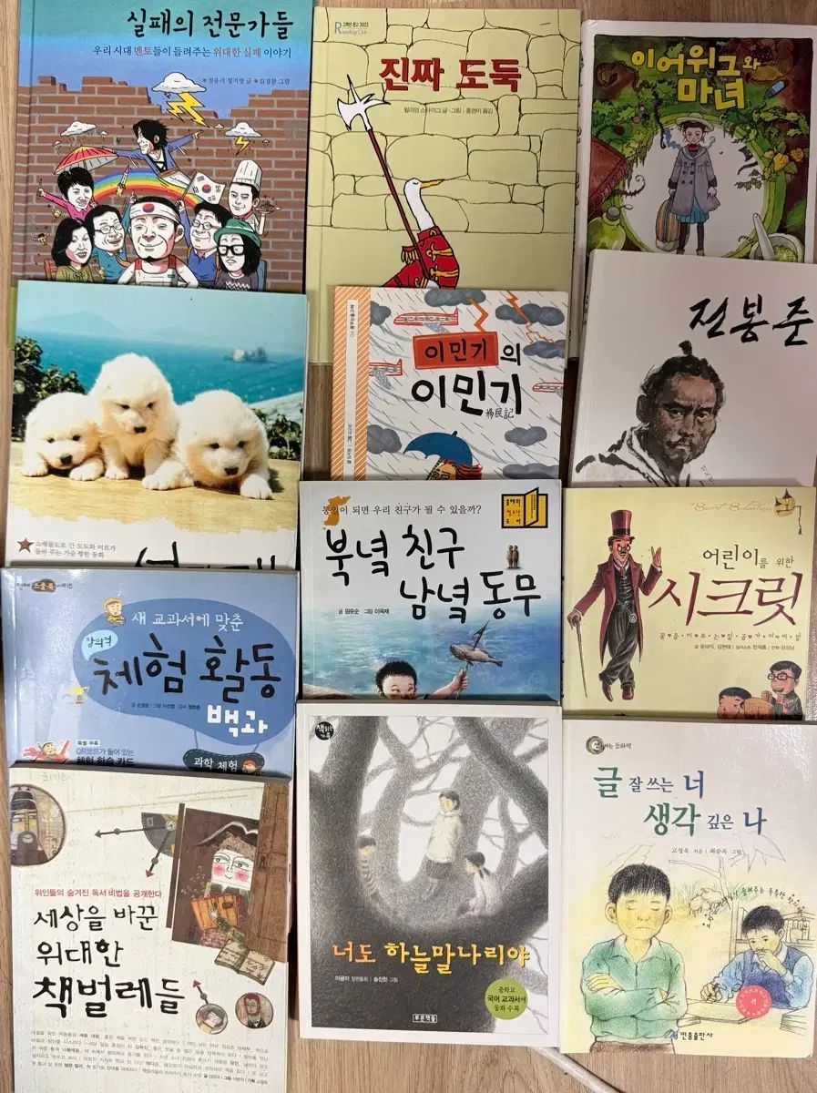 小学 中学年 高学年 必読書 84巻