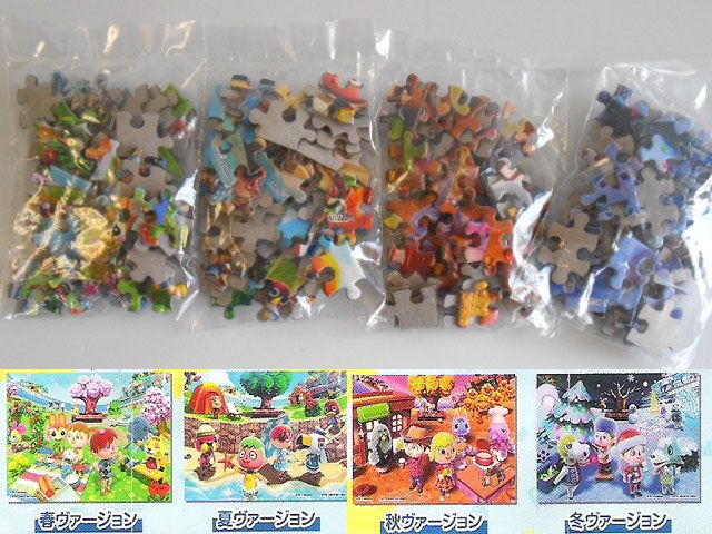 Jum 10 EZとびだせどうぶつの森パズルコレクション全8種